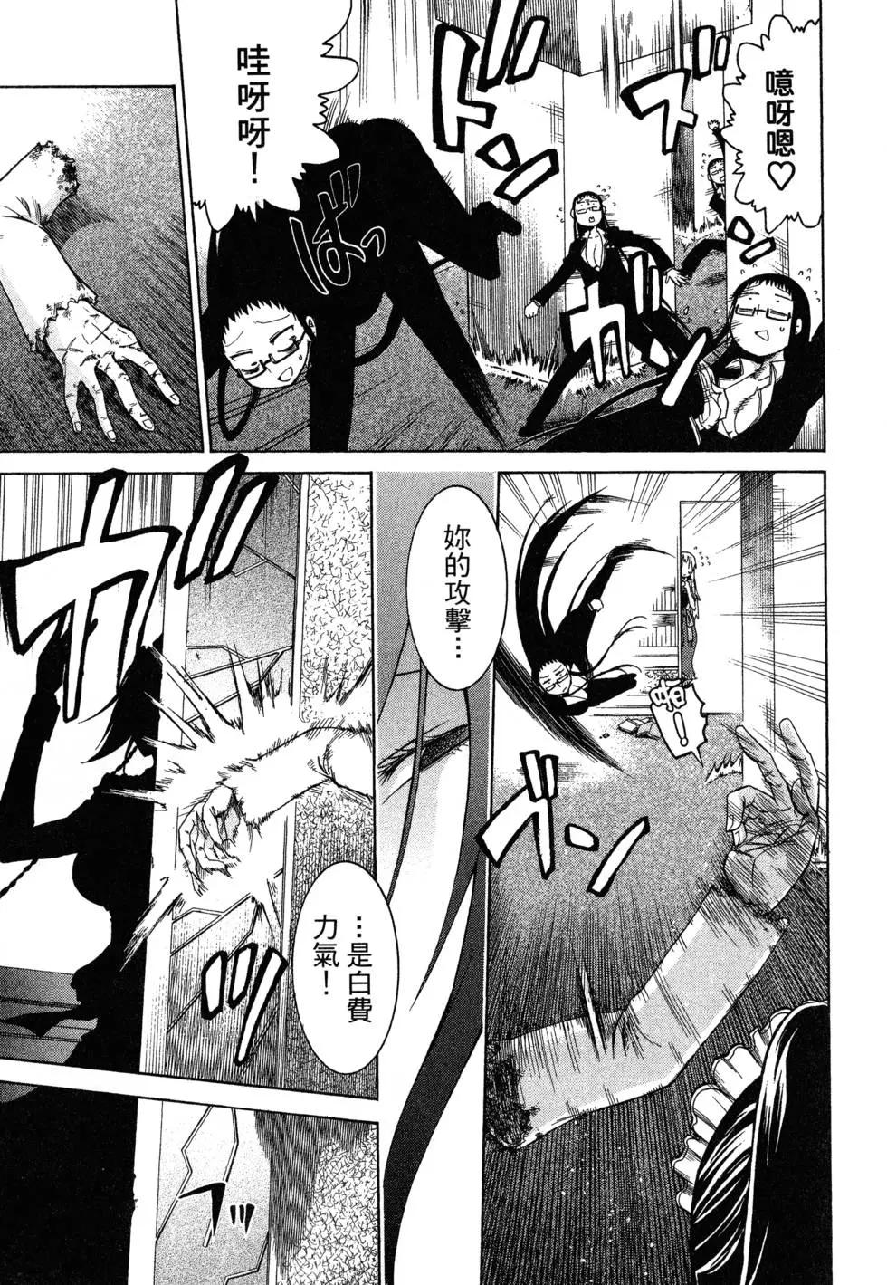 第 83 页
