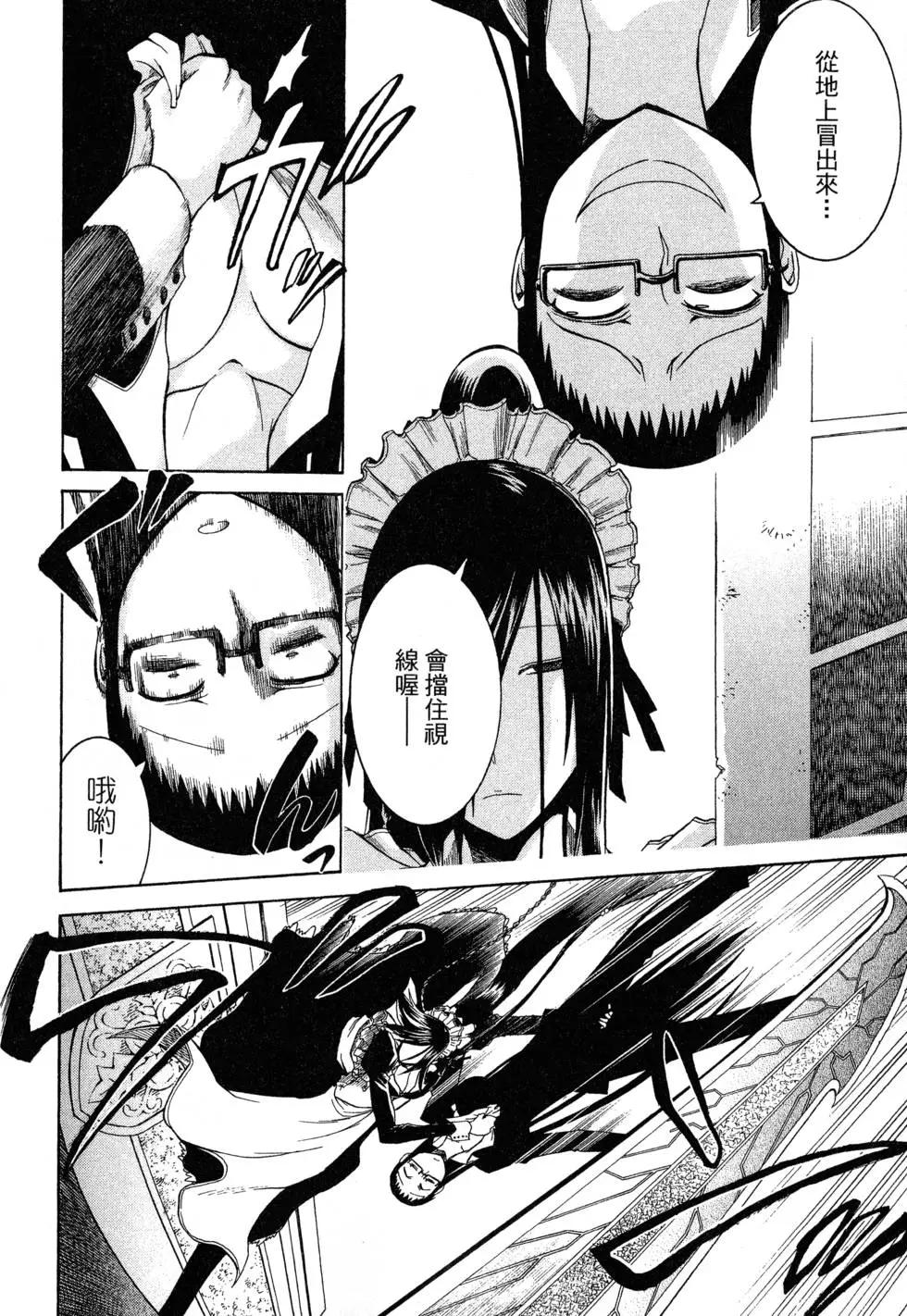 第 84 页