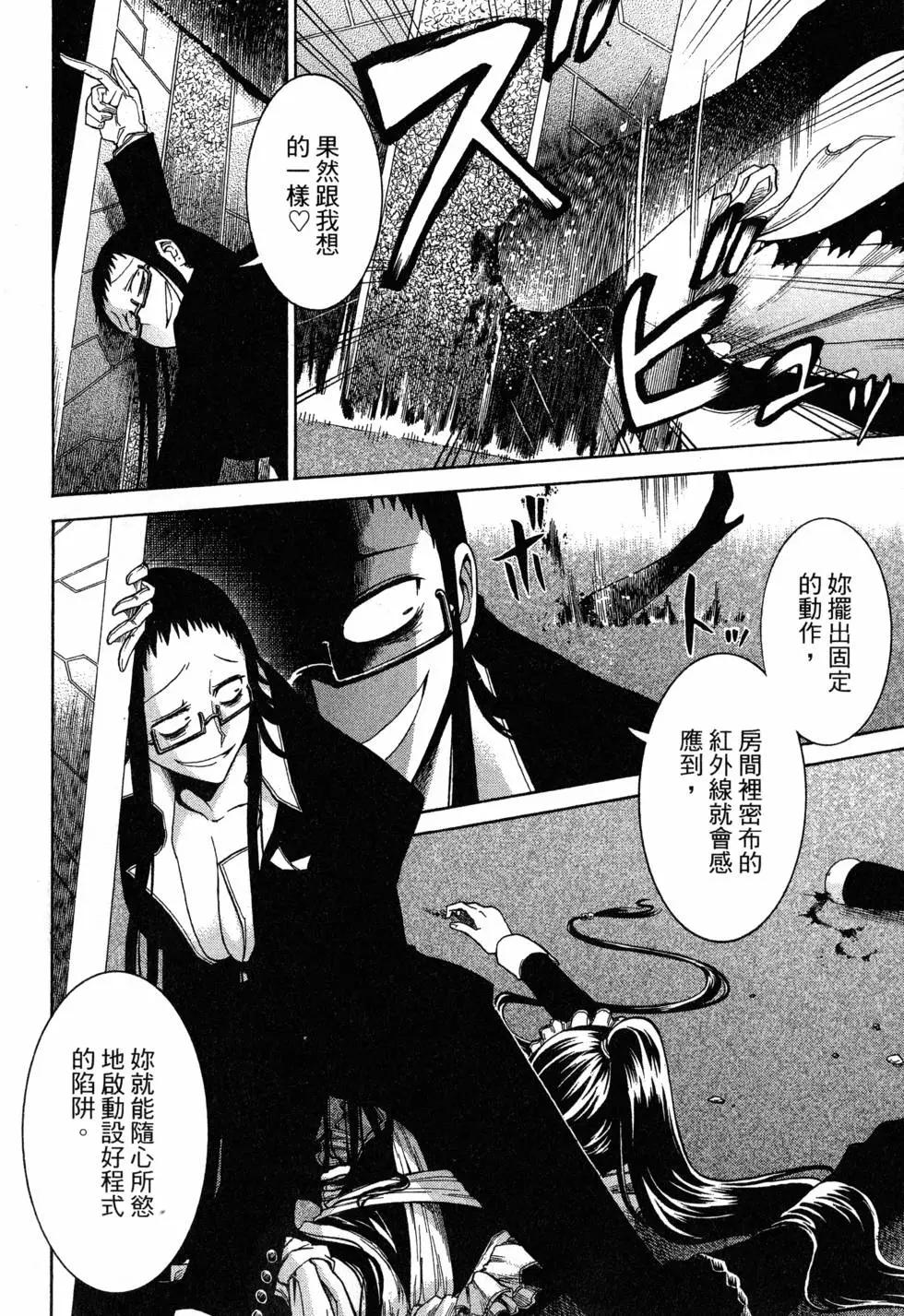 第 86 页
