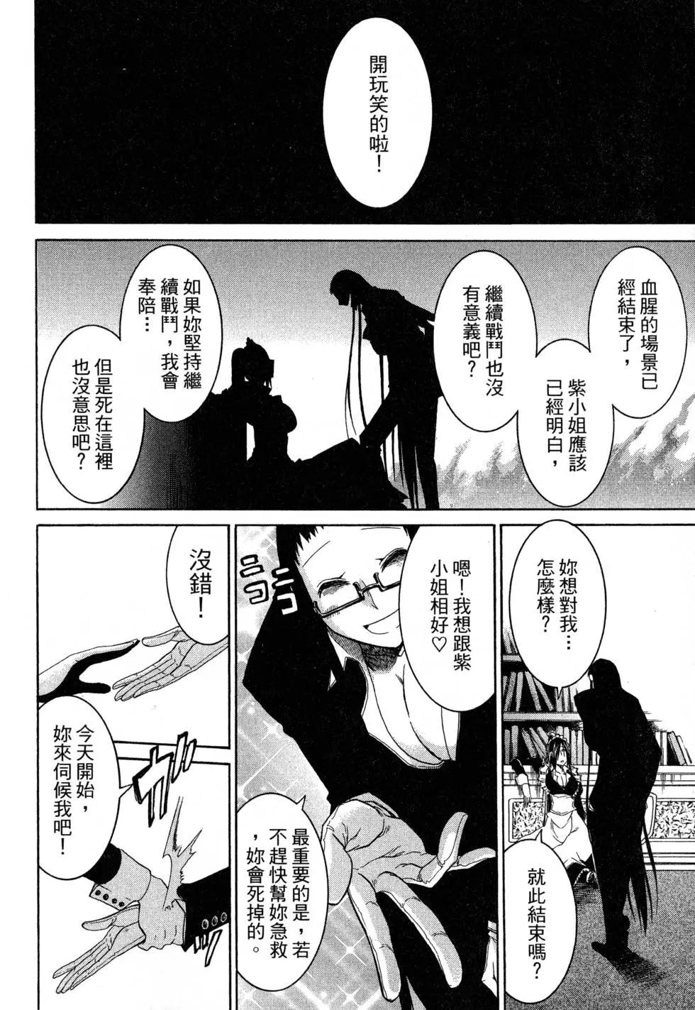 第 88 页