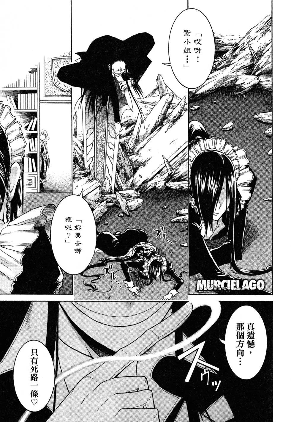 第 93 页
