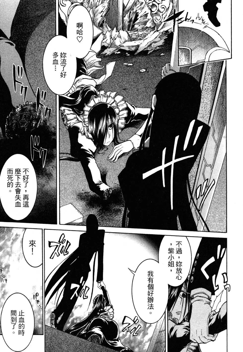 第 95 页
