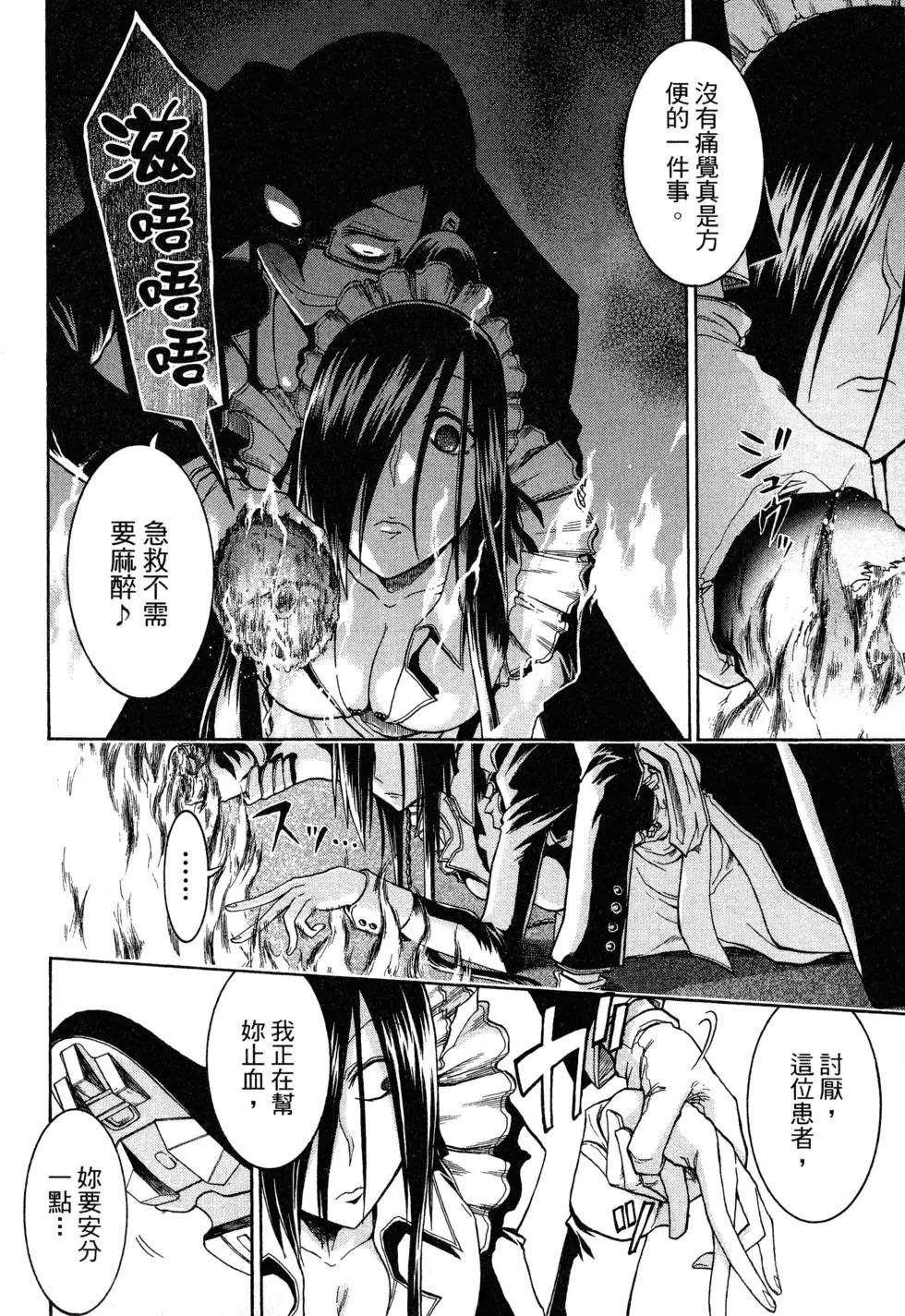 第 96 页