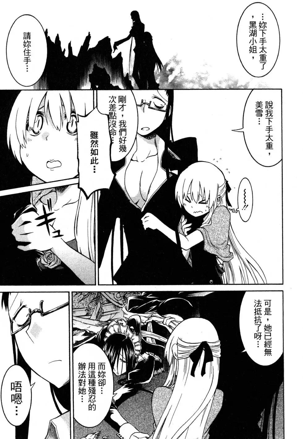 第 99 页