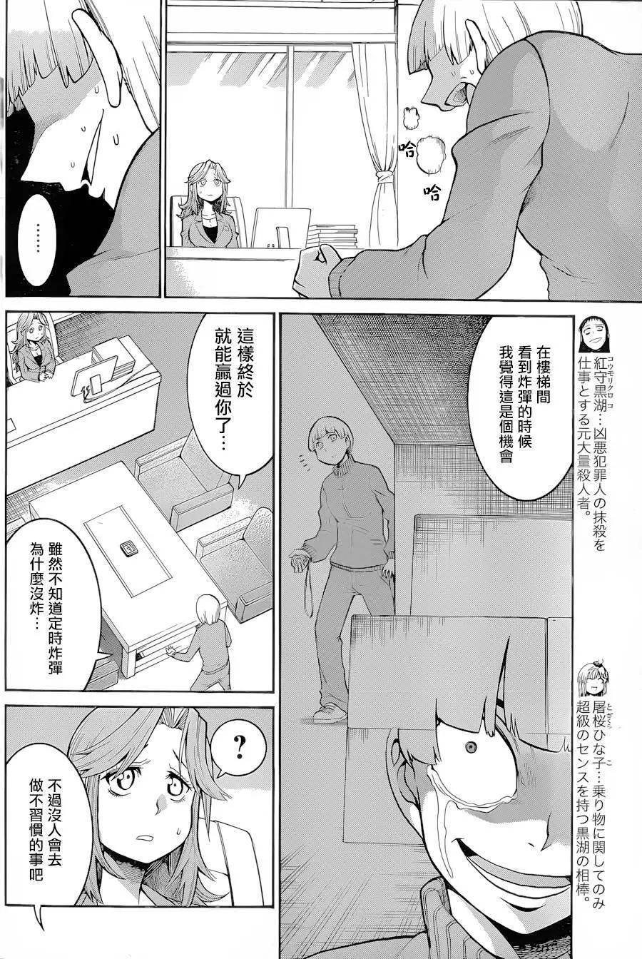 第 14 页