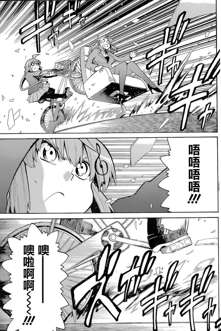 第 21 页
