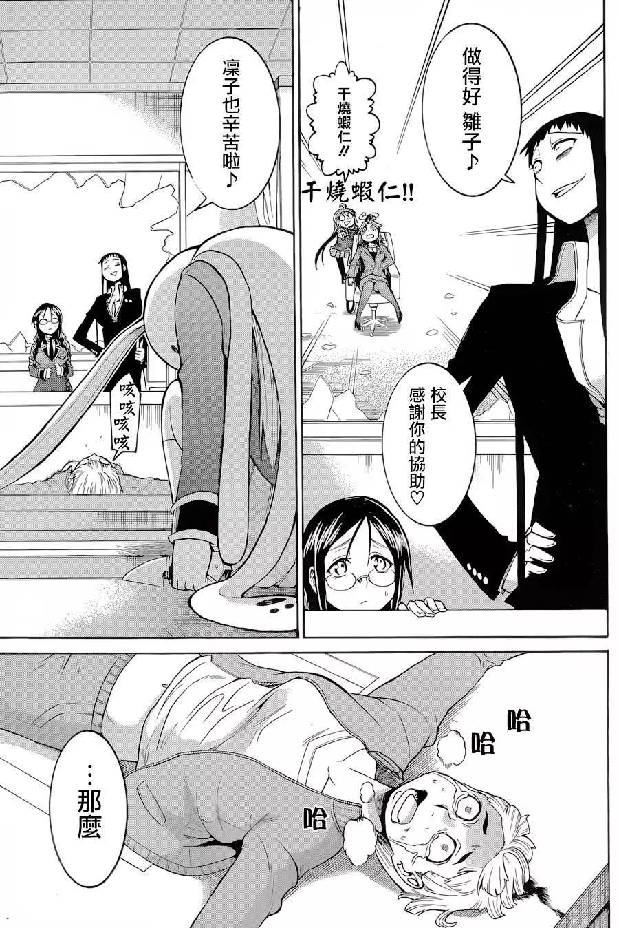 第 23 页