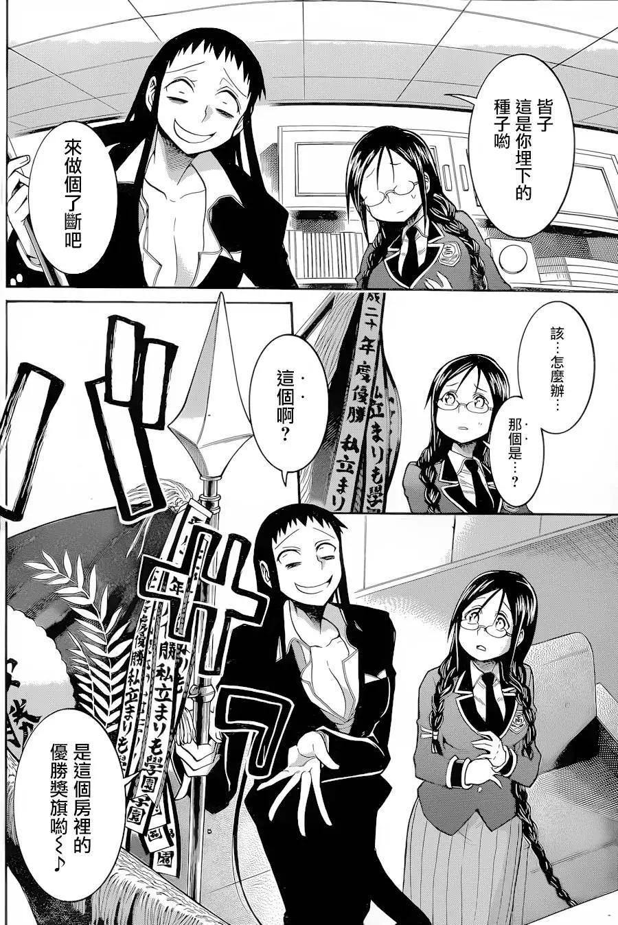 第 24 页