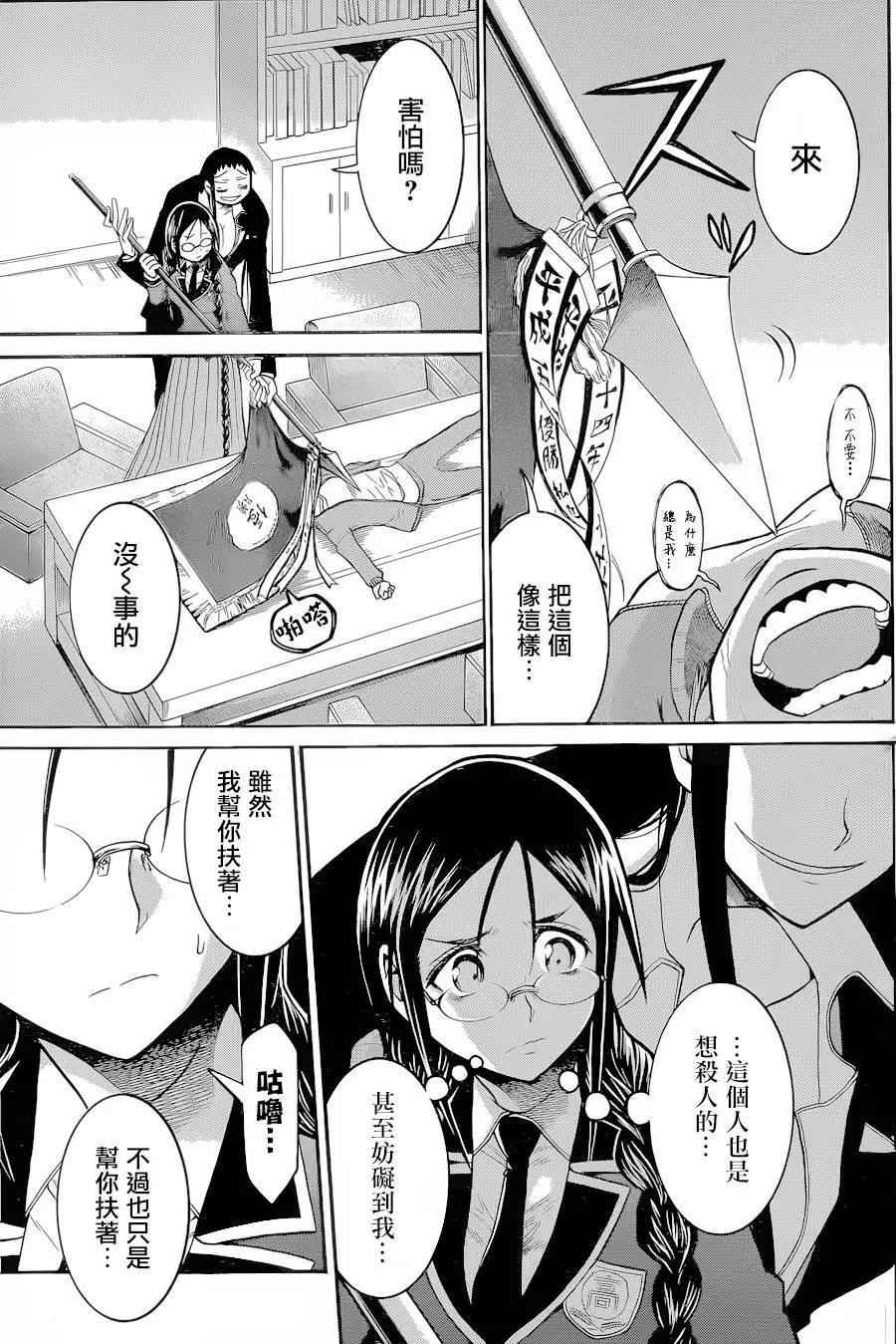 第 25 页