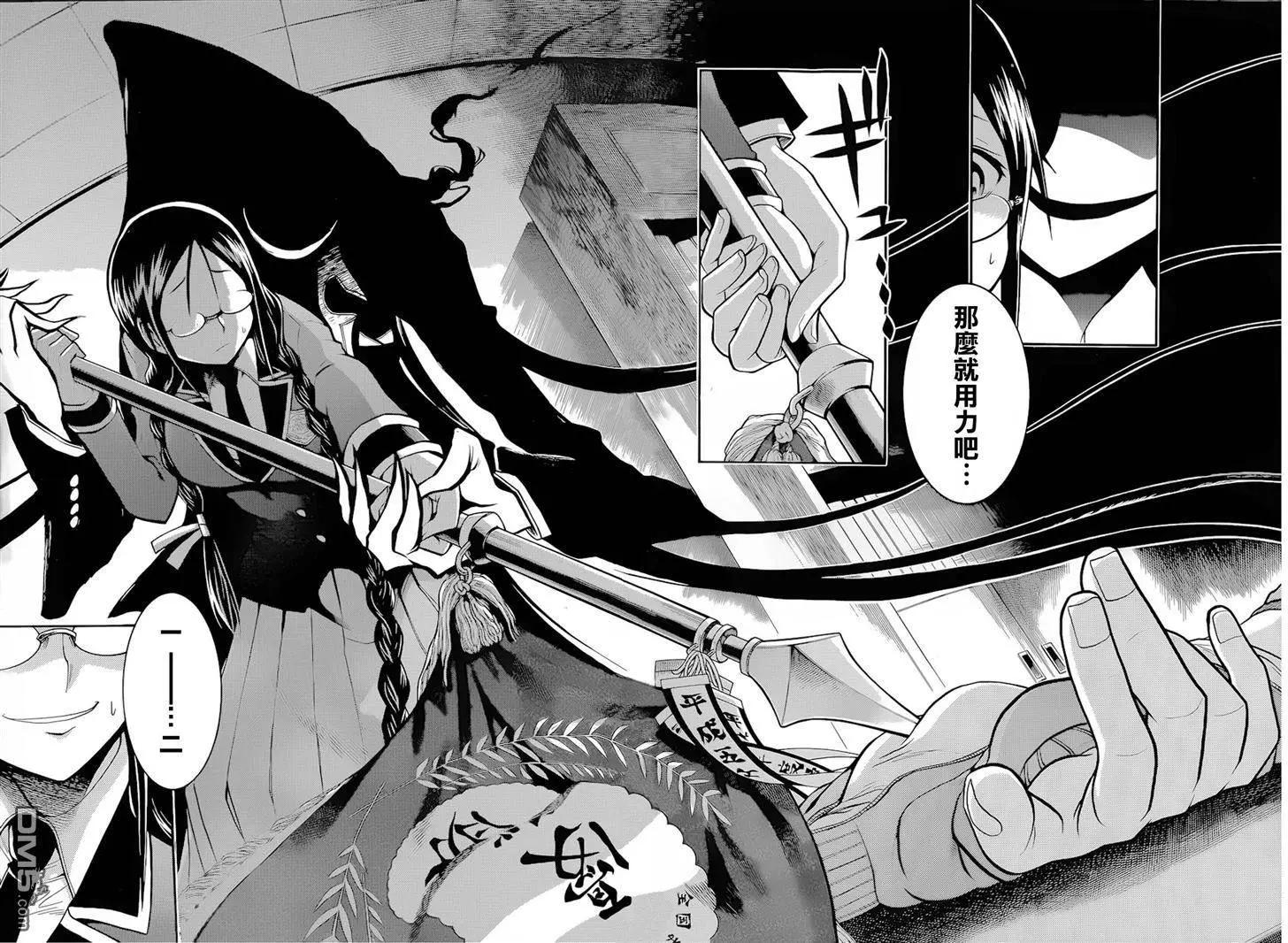 第 26 页