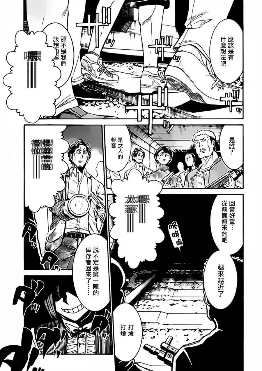 第 15 页