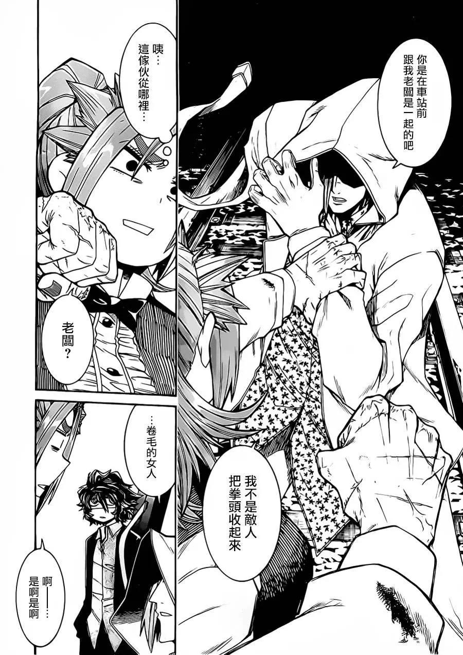 第 22 页