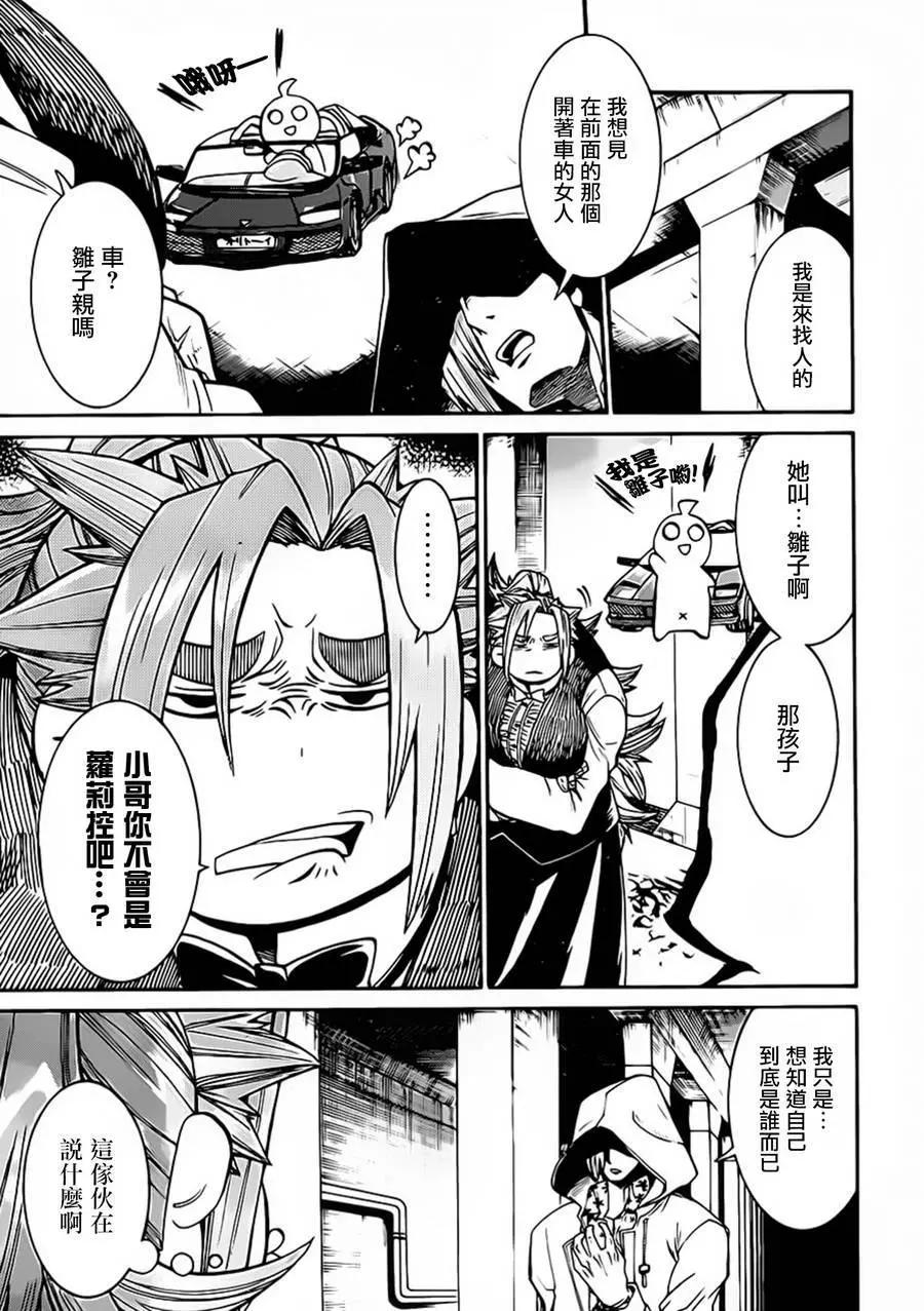 第 23 页