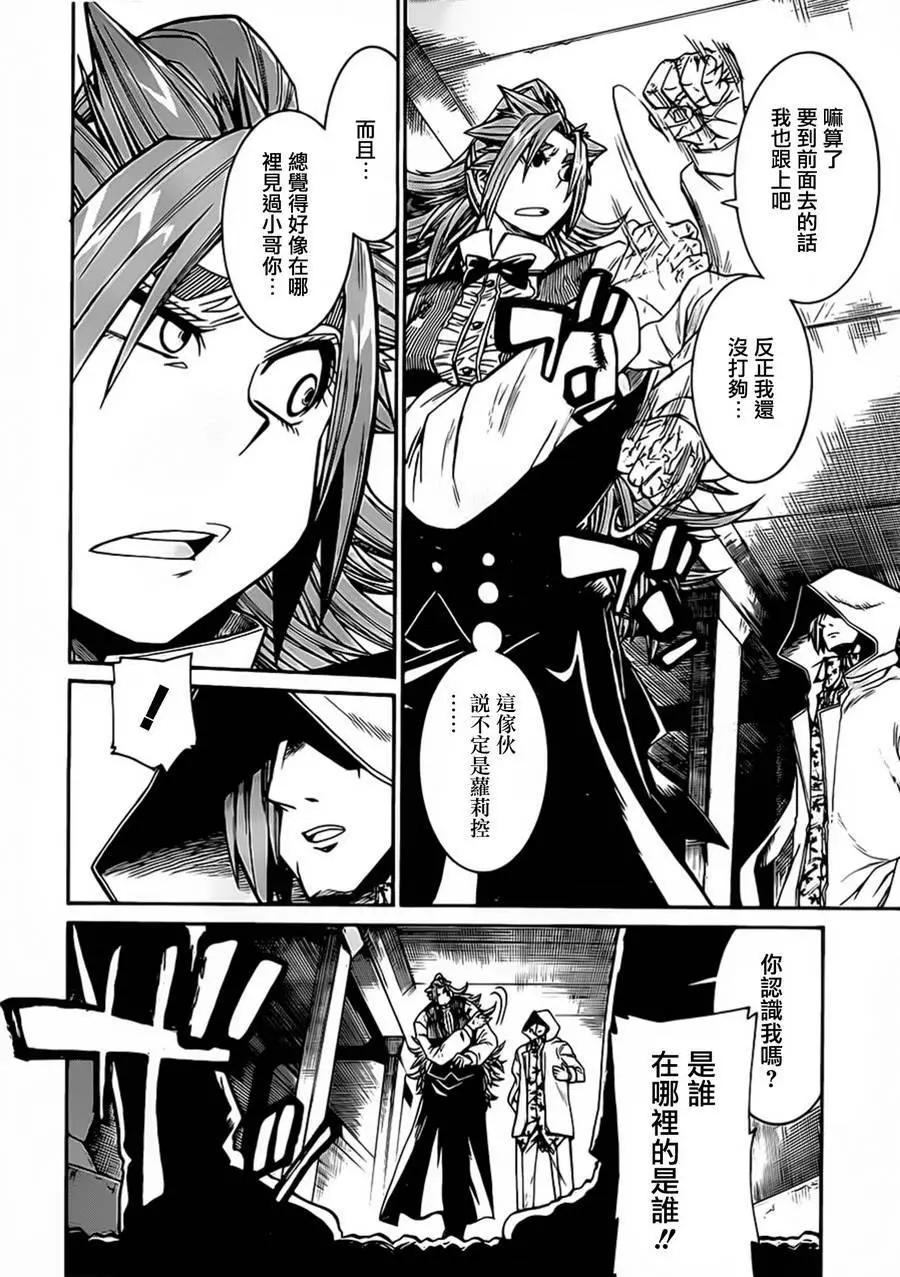 第 24 页