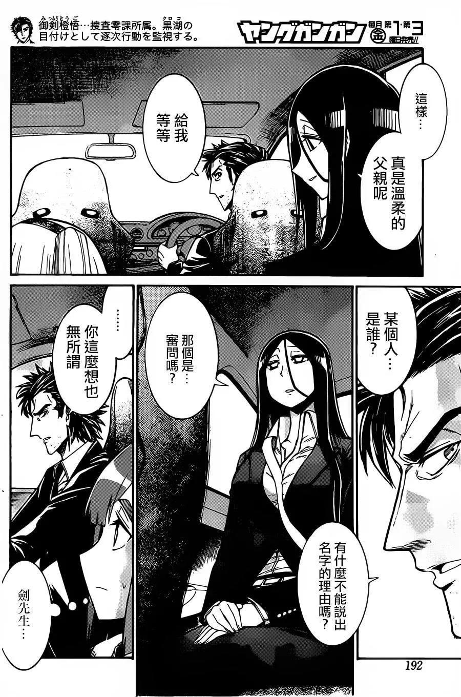 第 24 页