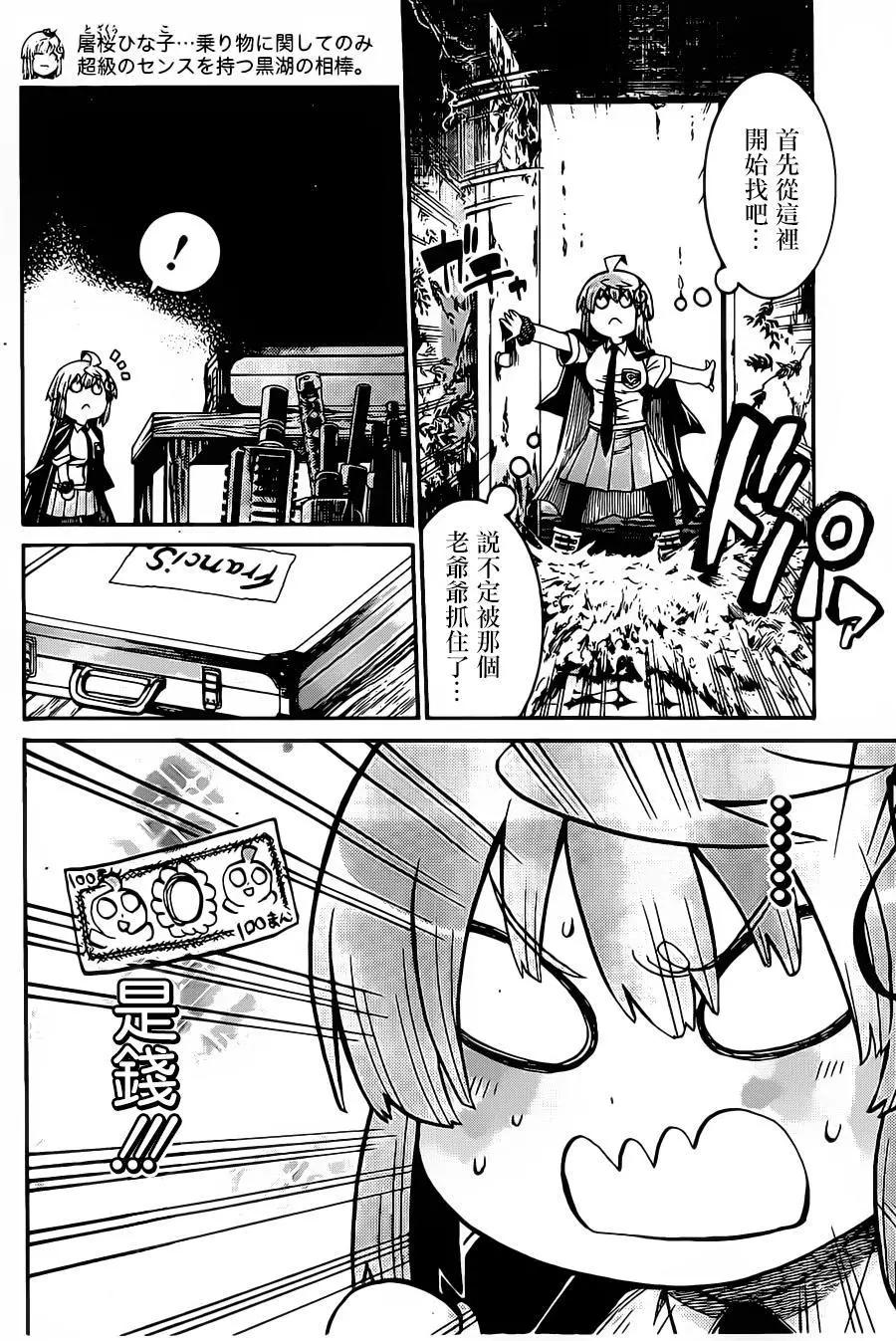 第 13 页