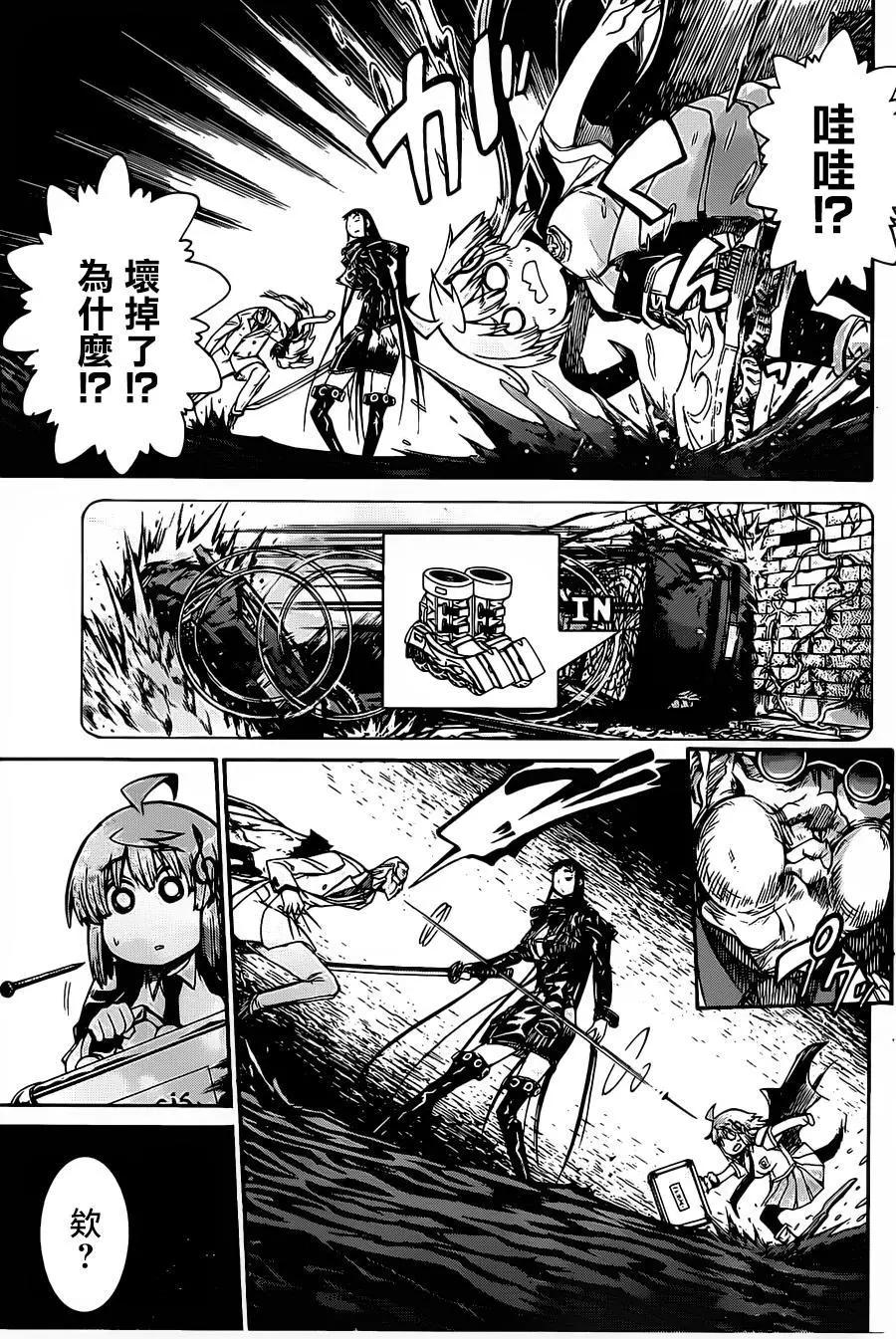 第 20 页