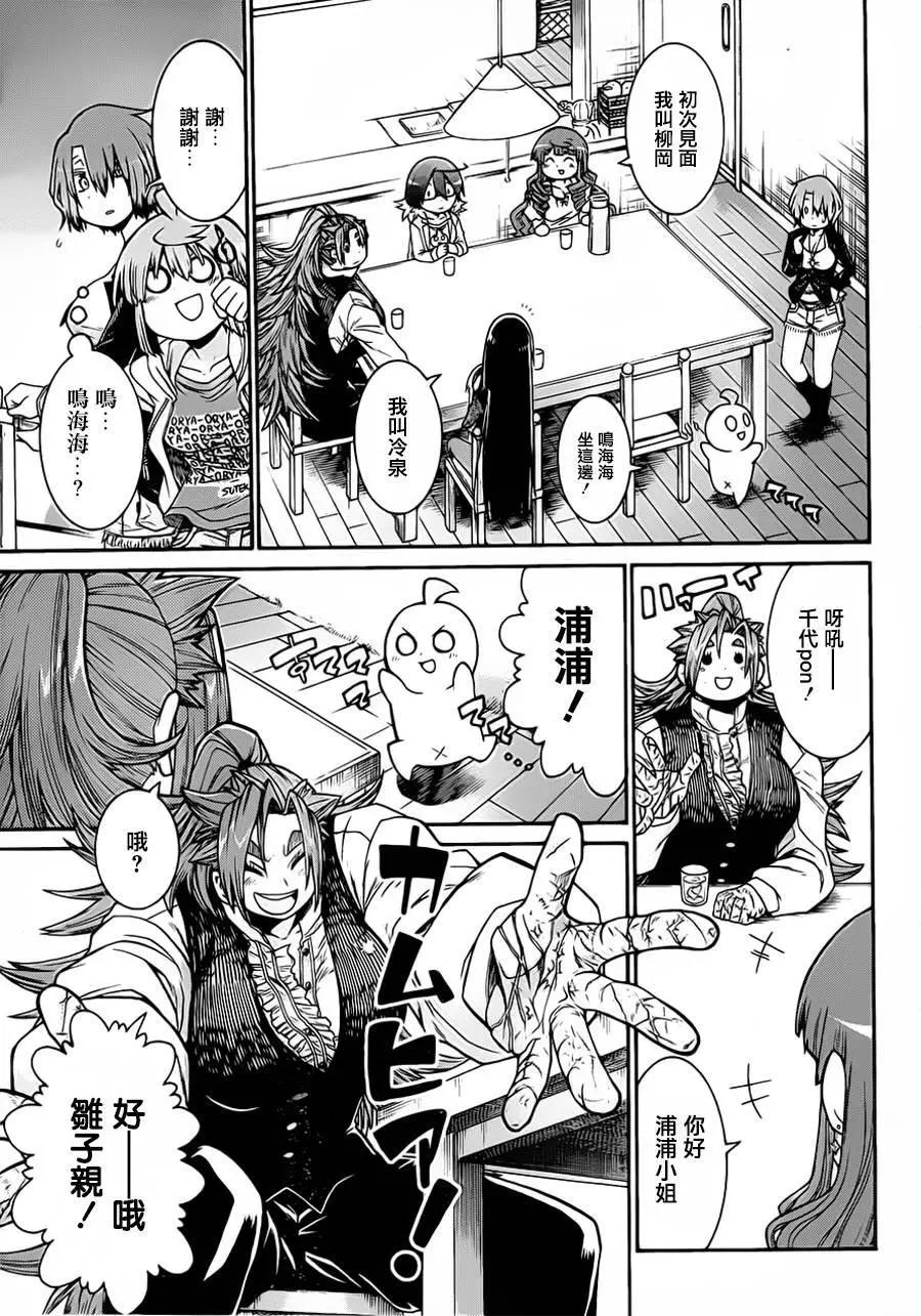 第 18 页