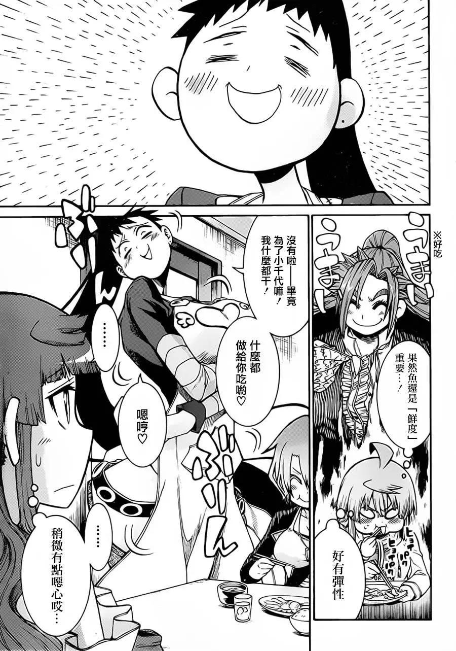 第 23 页