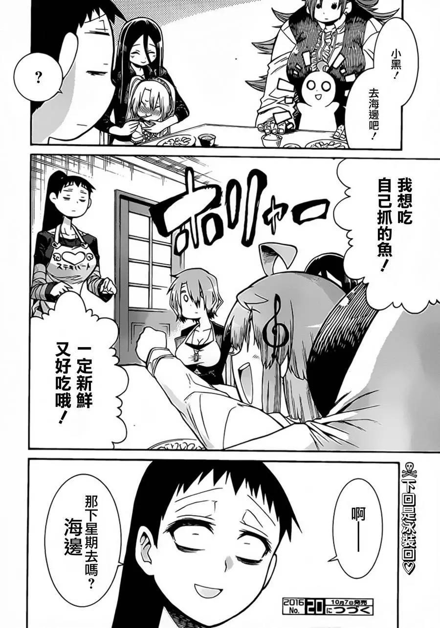 第 24 页