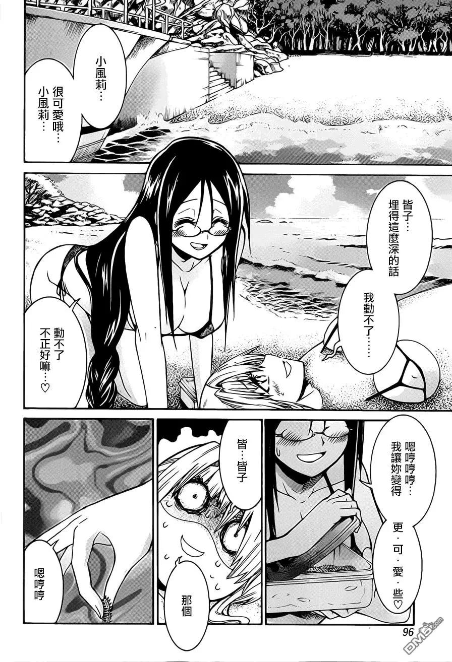 第 14 页