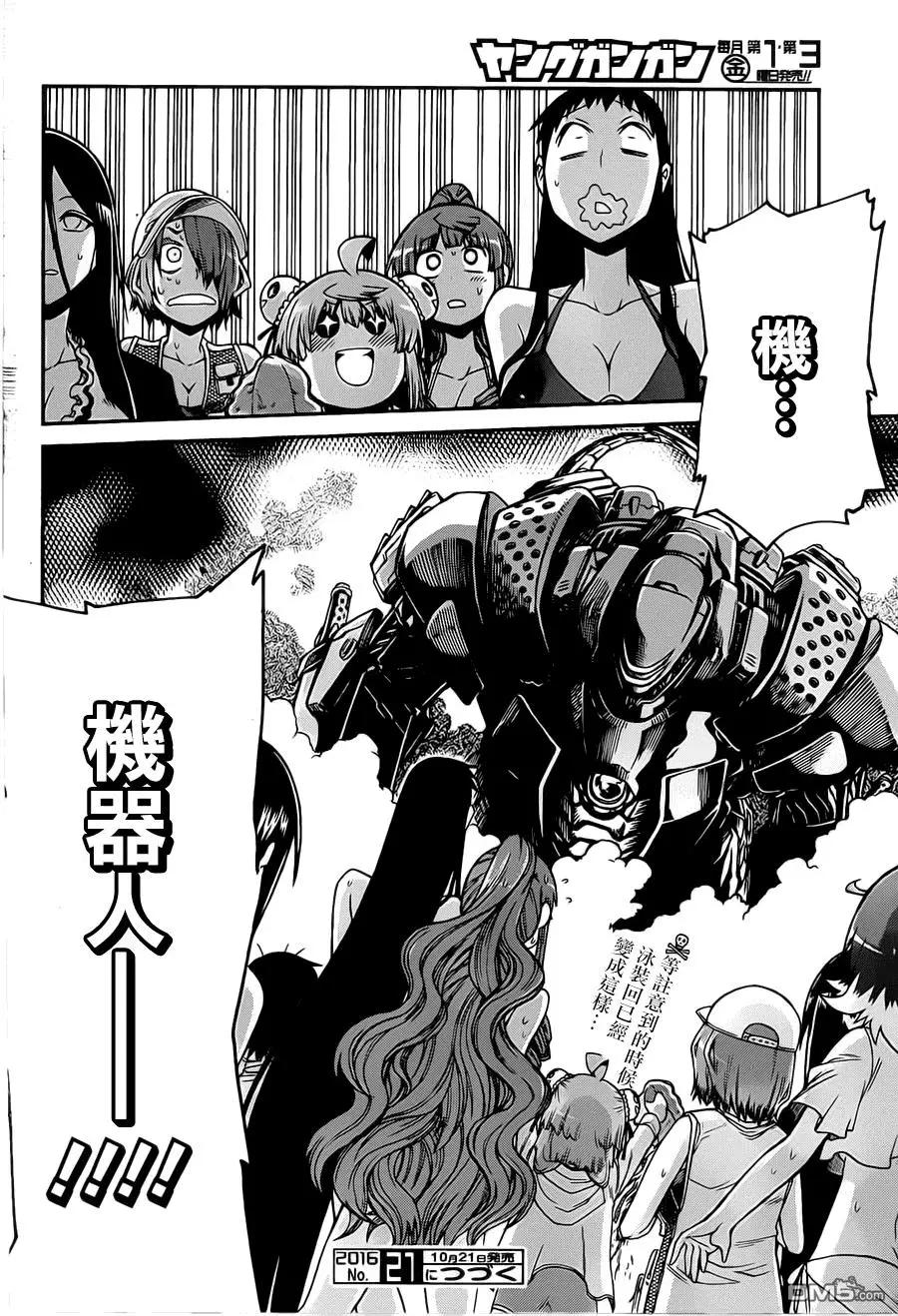第 23 页