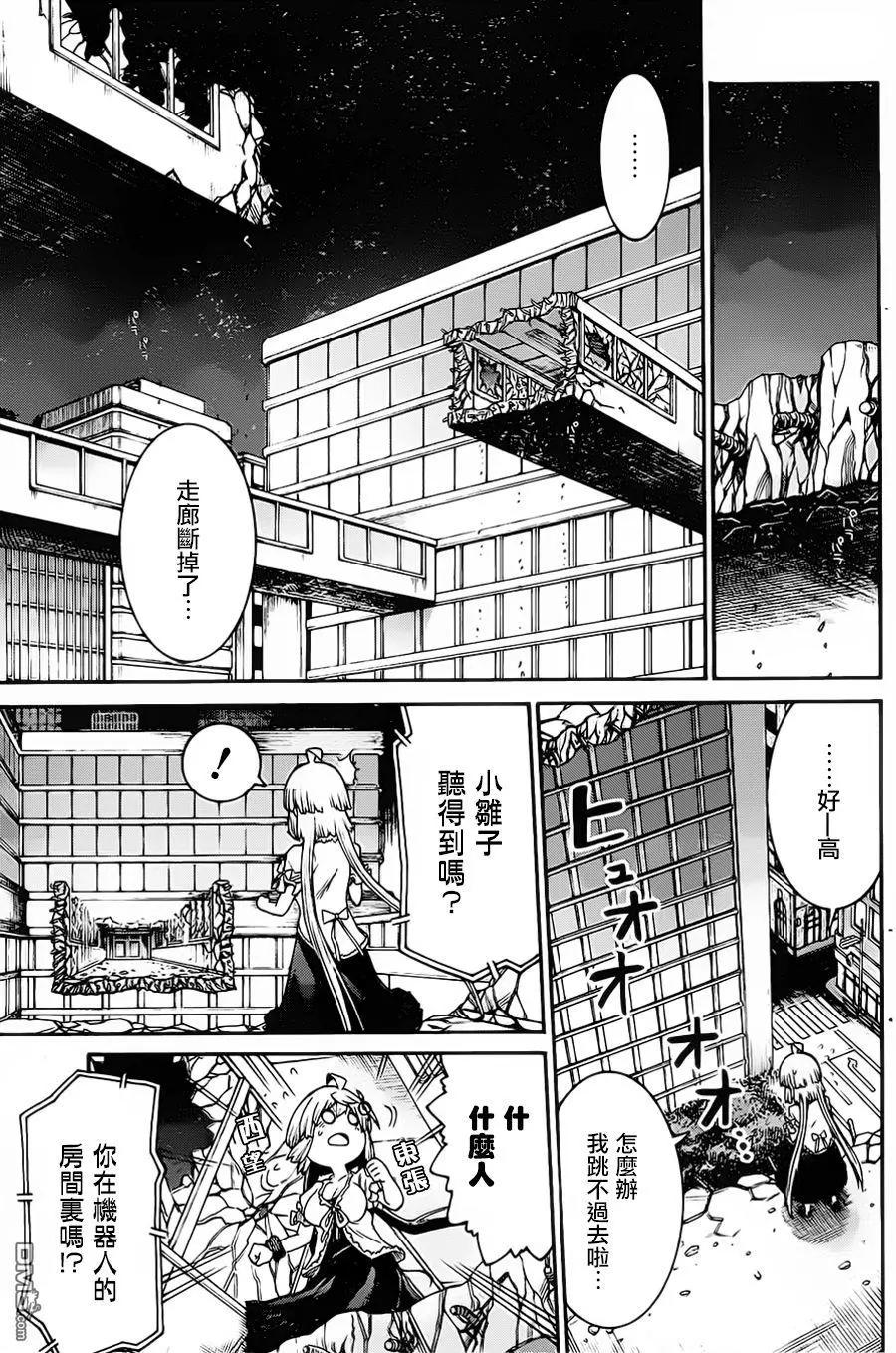 第 17 页