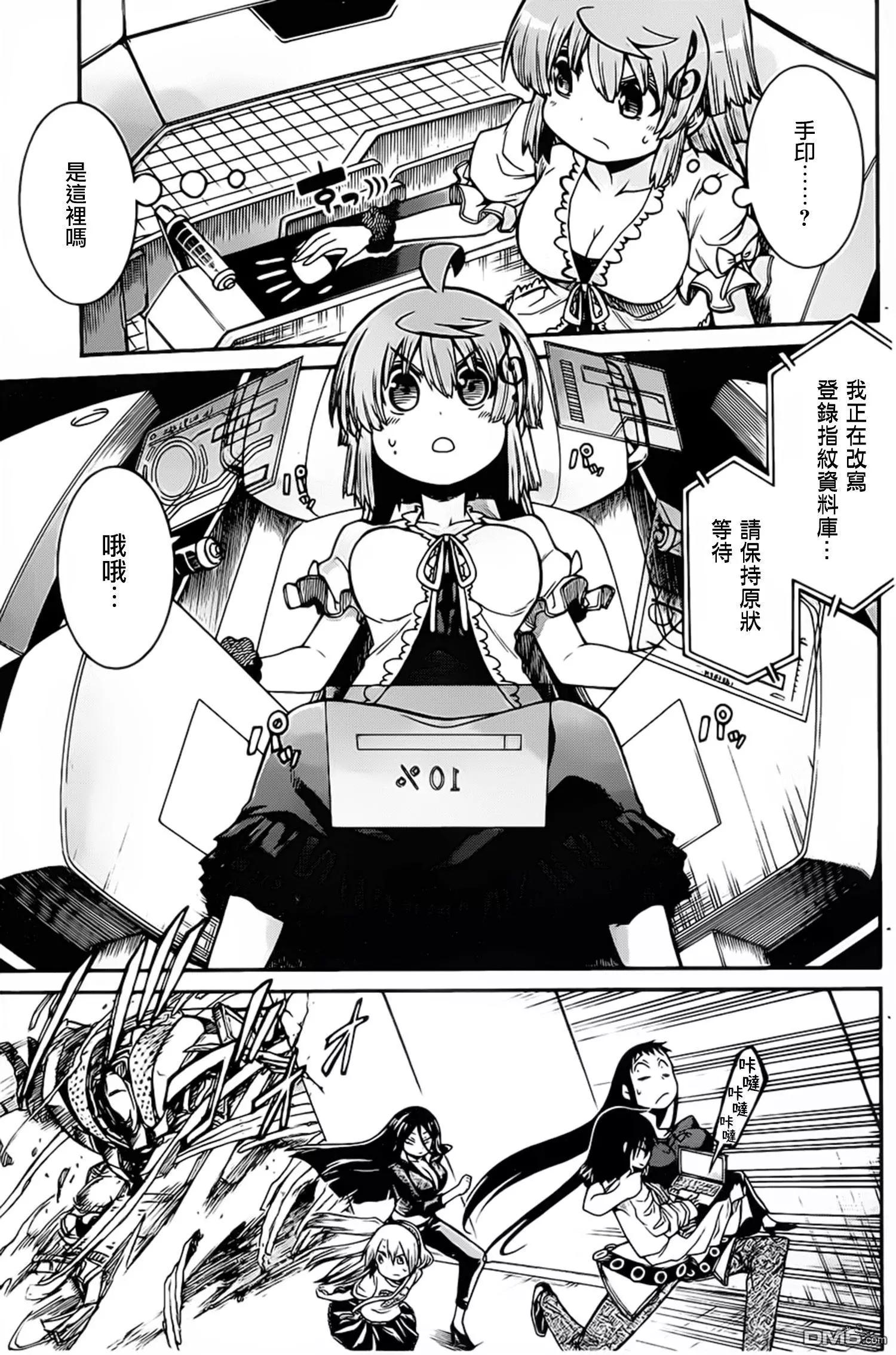 第 19 页