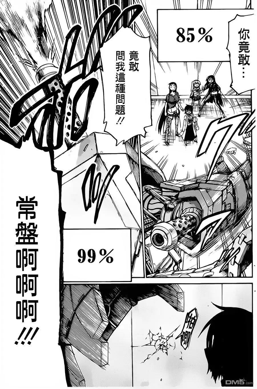第 21 页