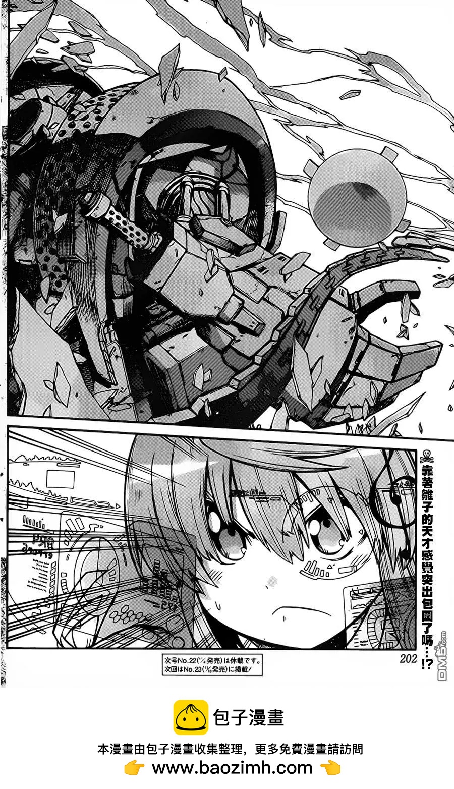第 25 页