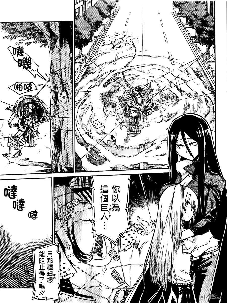 第 17 页