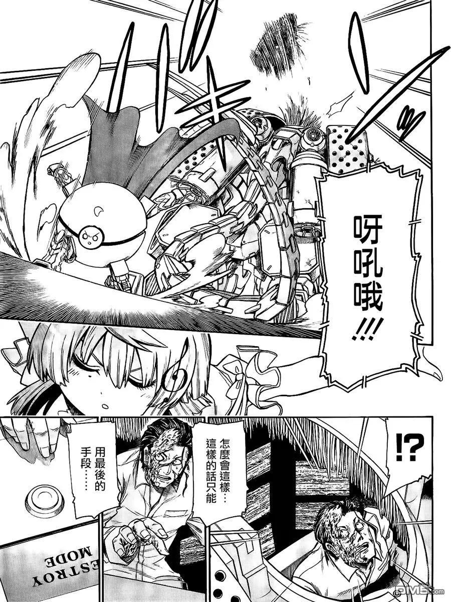 第 19 页