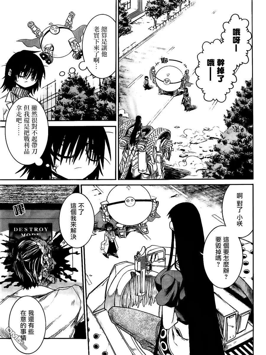 第 22 页