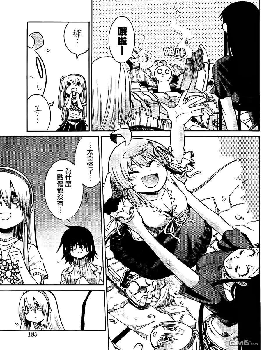 第 21 页
