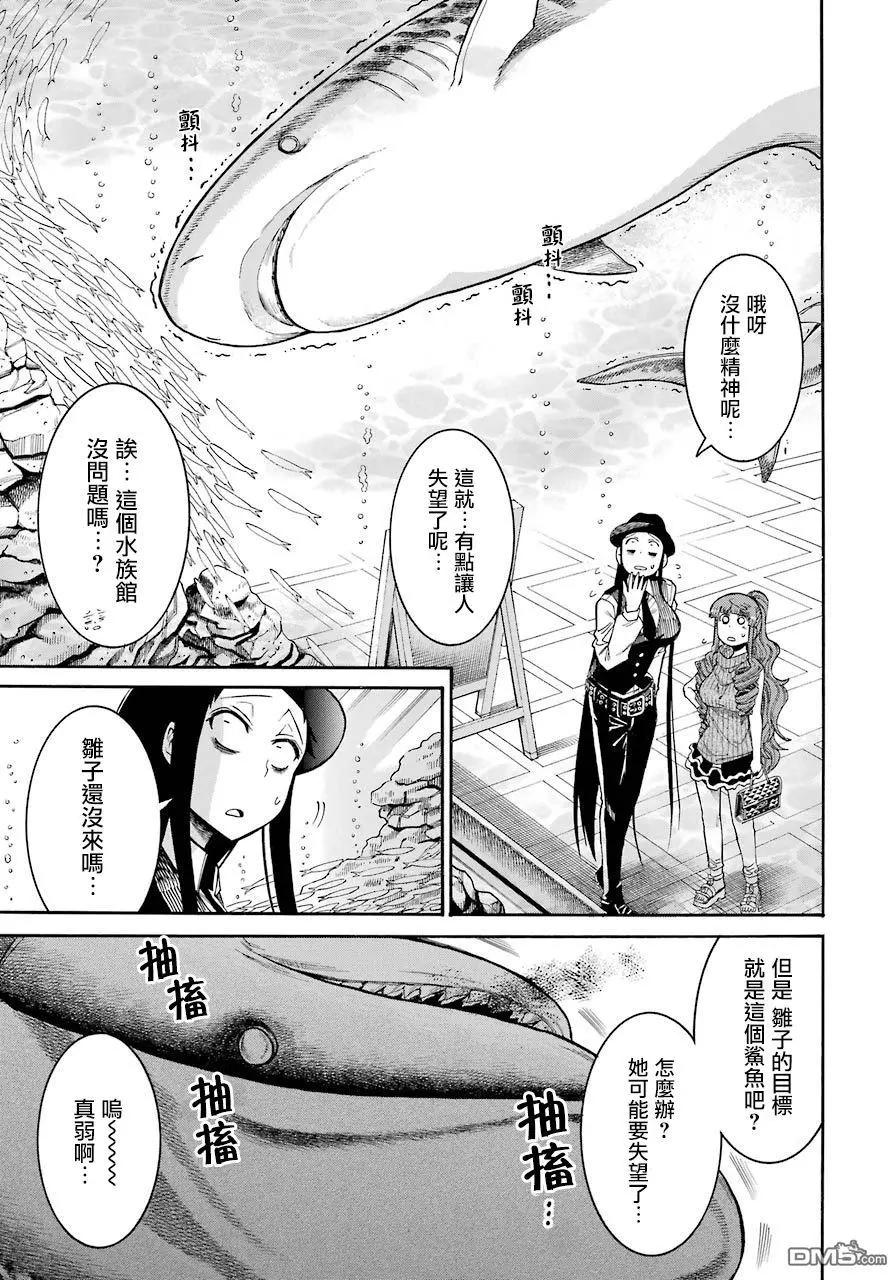 第 24 页
