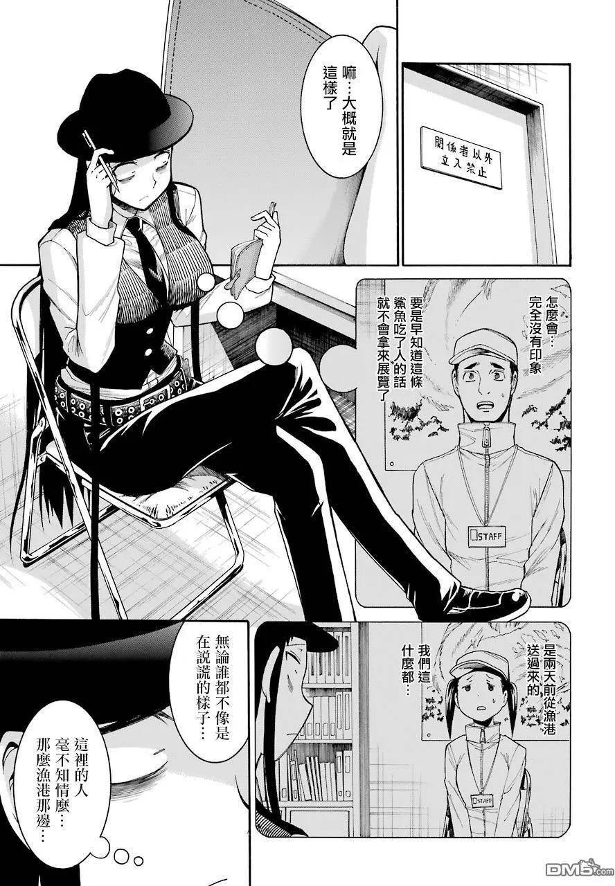 第 20 页