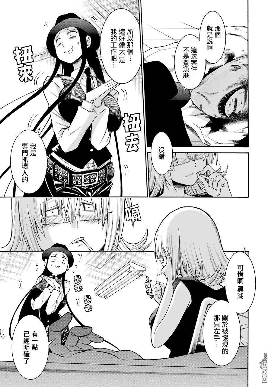 第 24 页