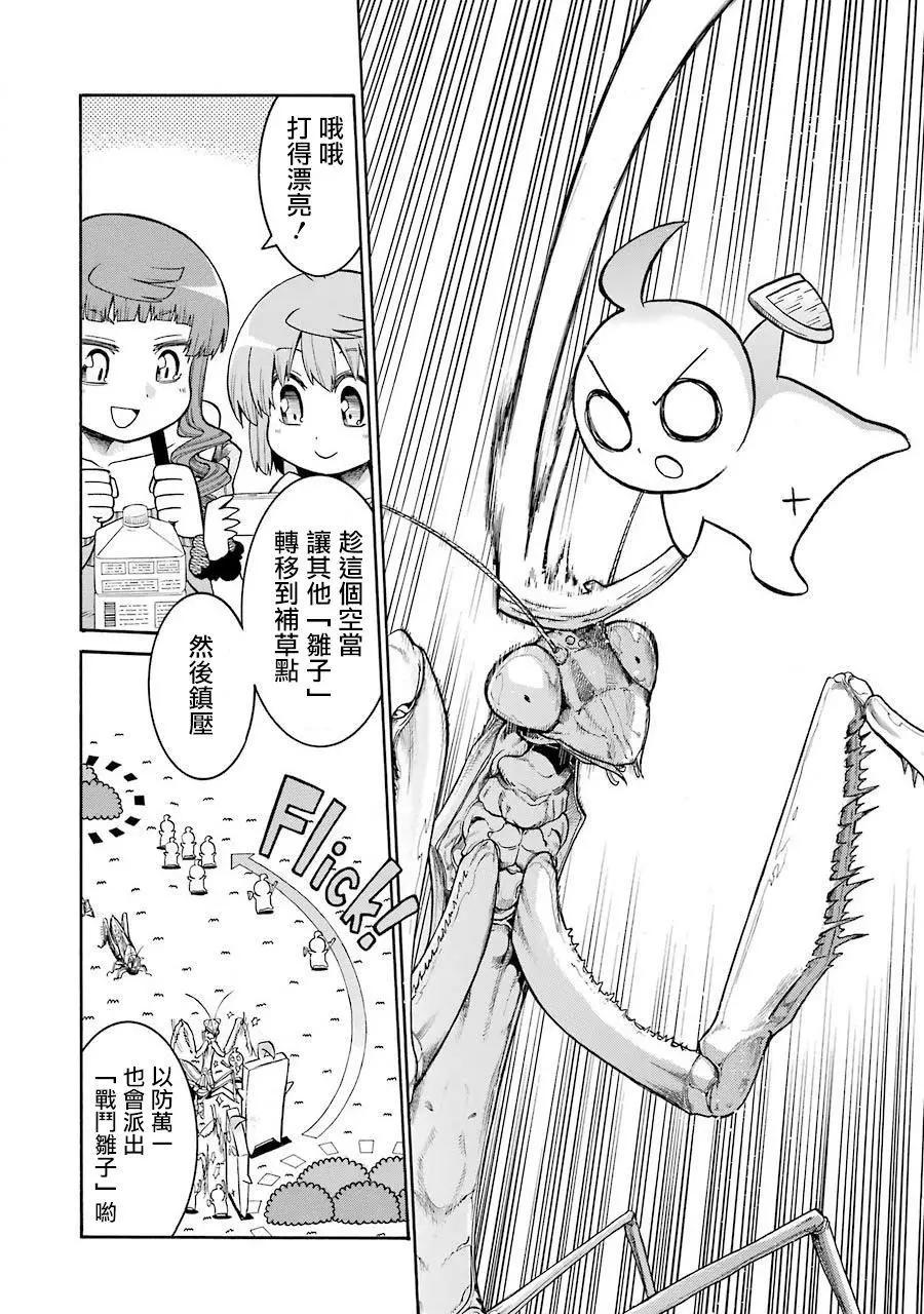 第 18 页