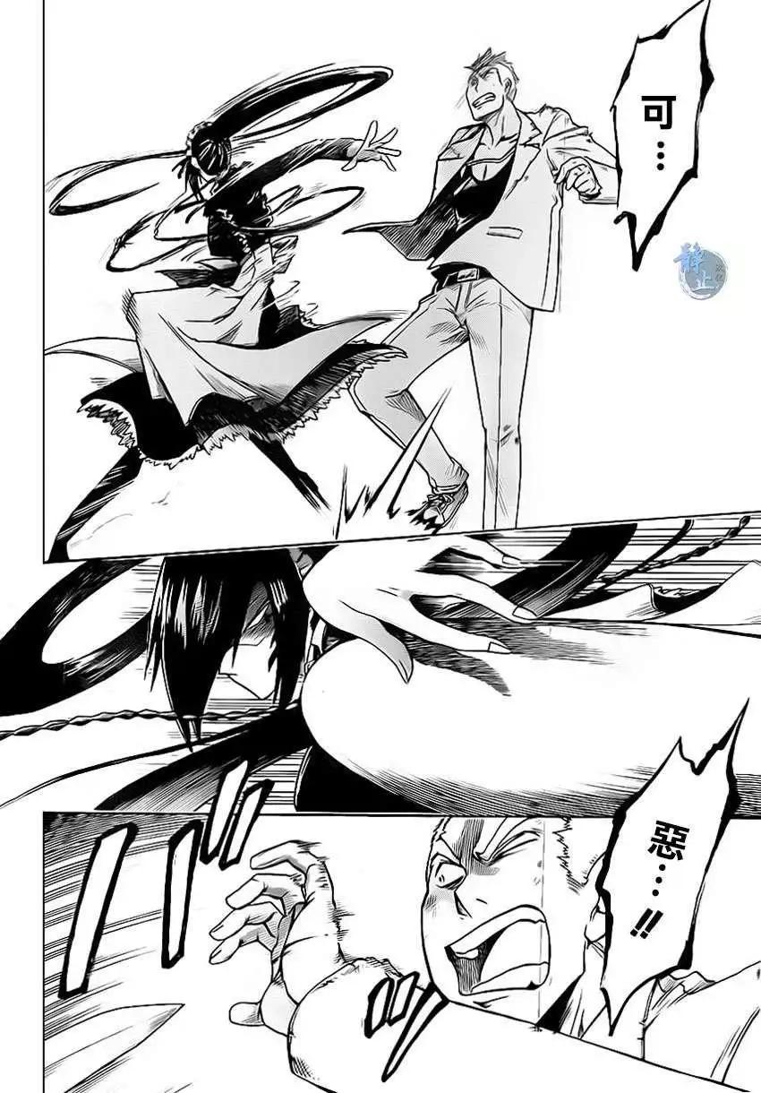 第 21 页