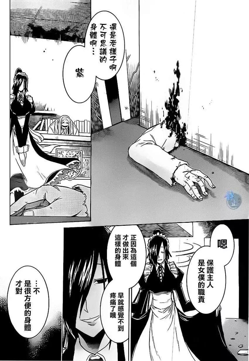 第 26 页