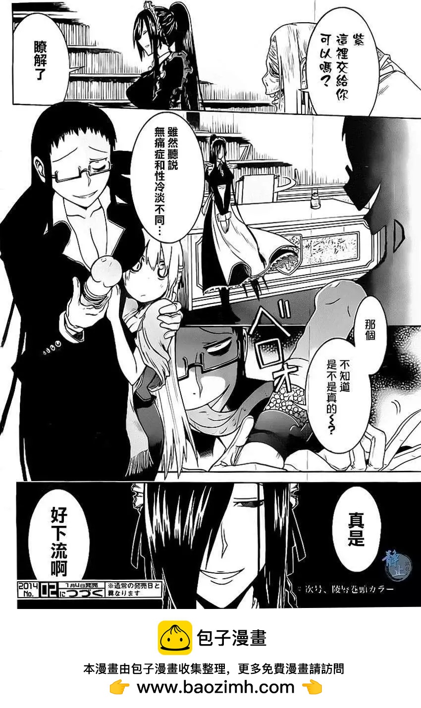 第 28 页