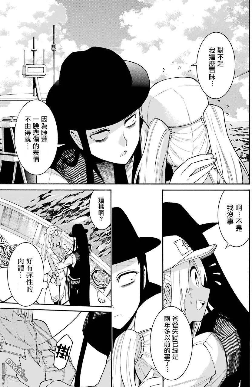 第 21 页
