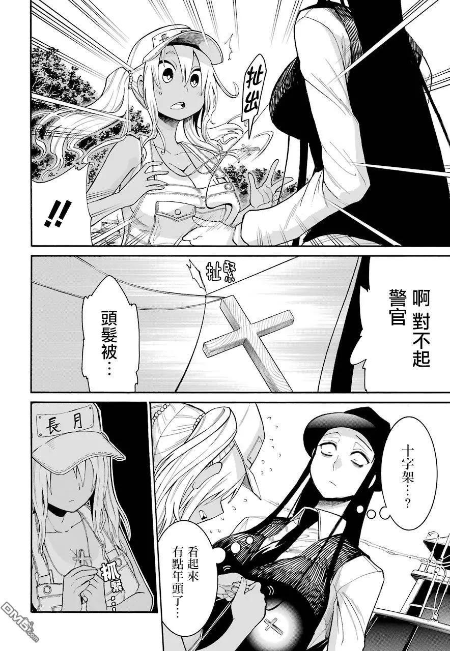 第 22 页