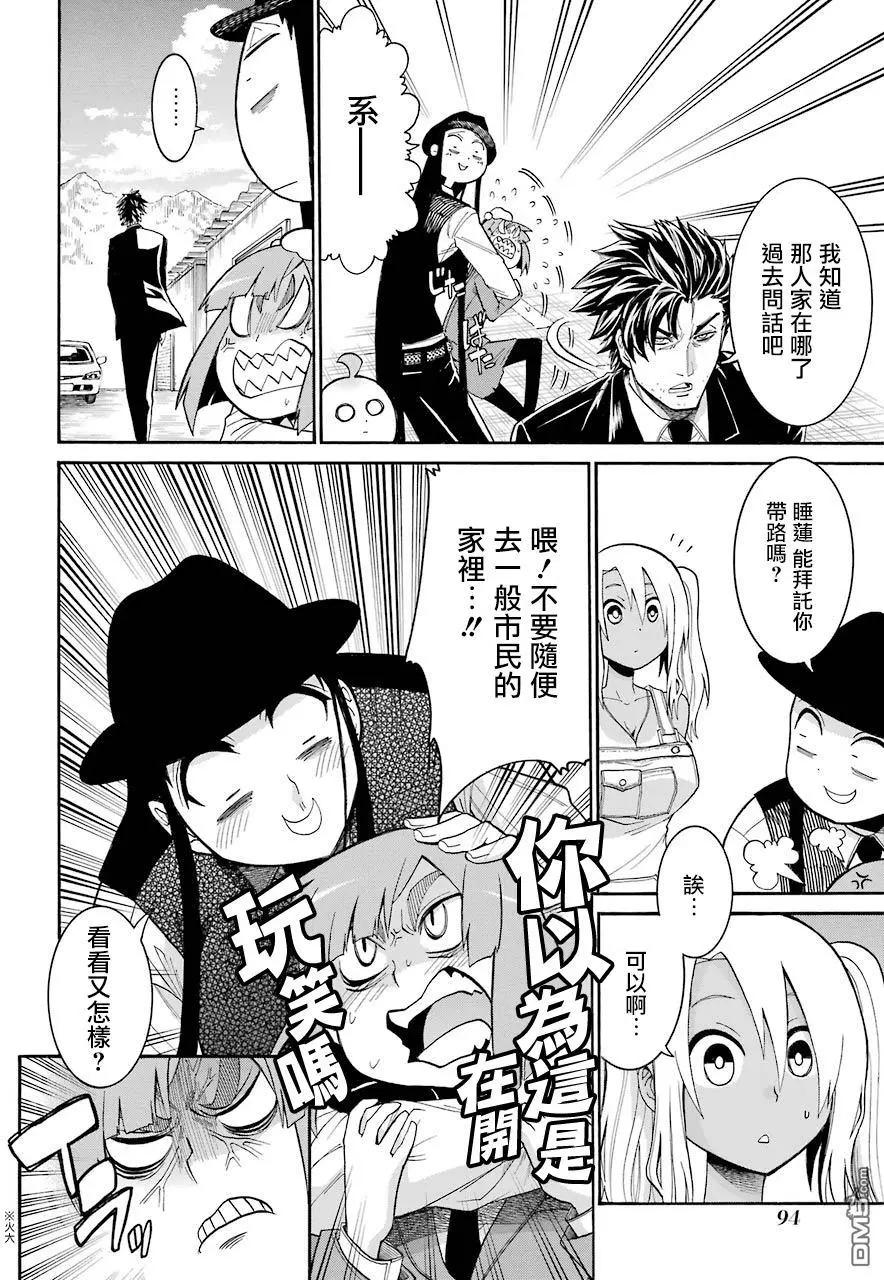 第 16 页
