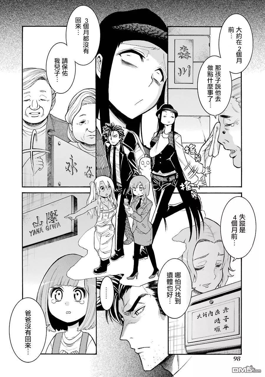 第 20 页