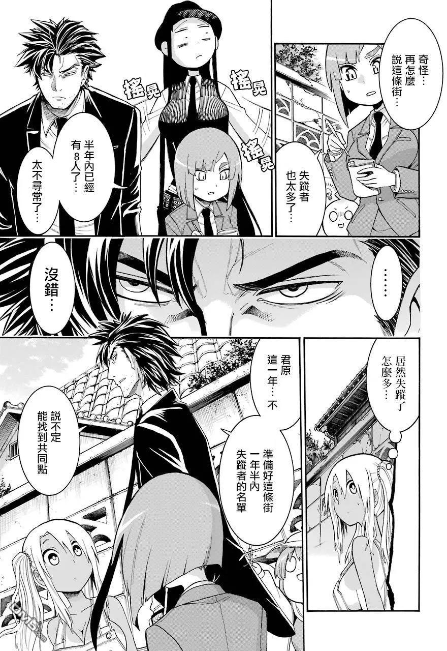 第 21 页