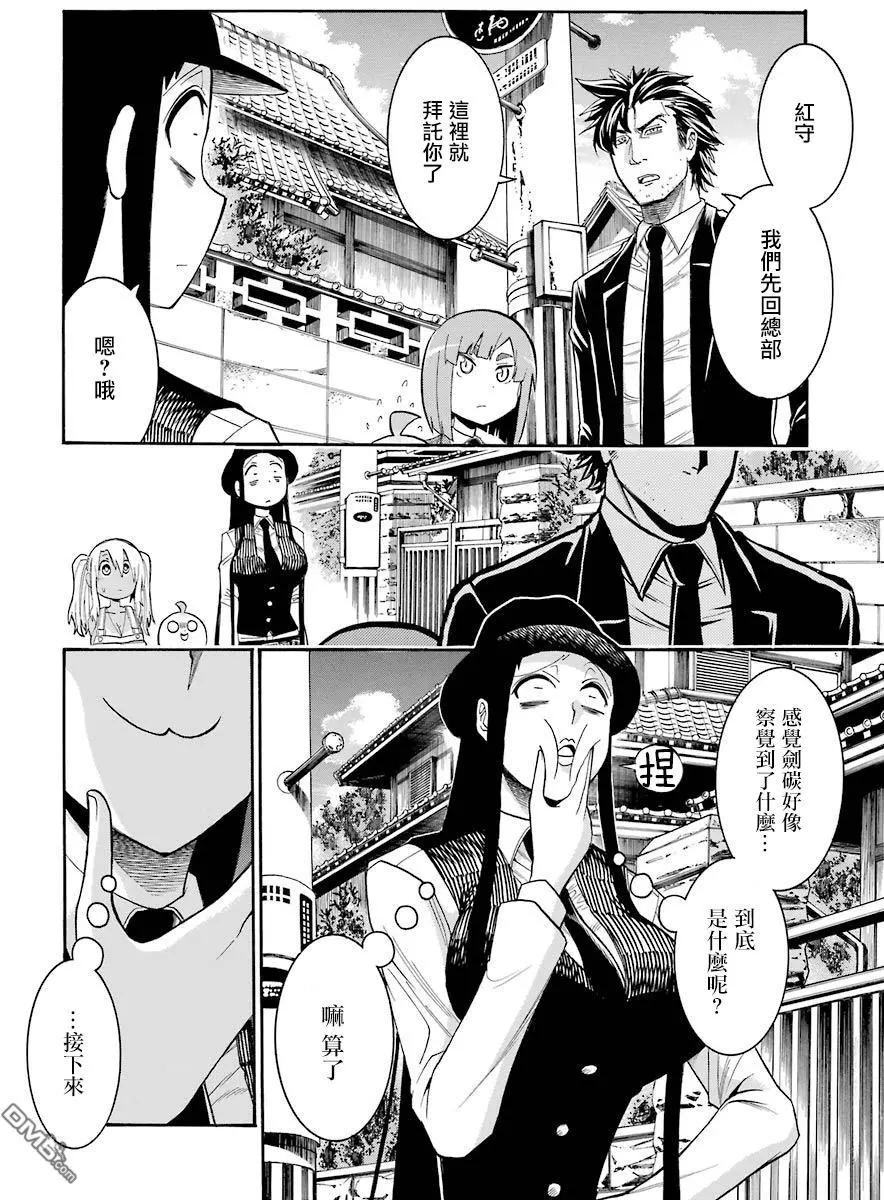 第 22 页