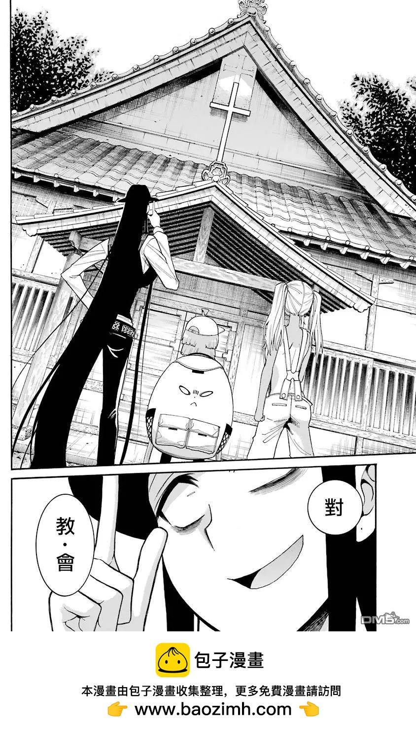 第 24 页