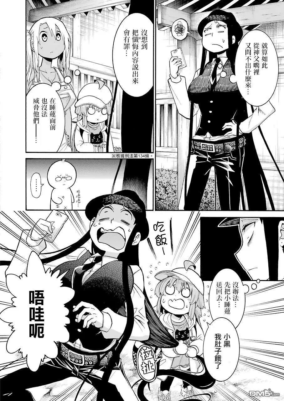 第 16 页