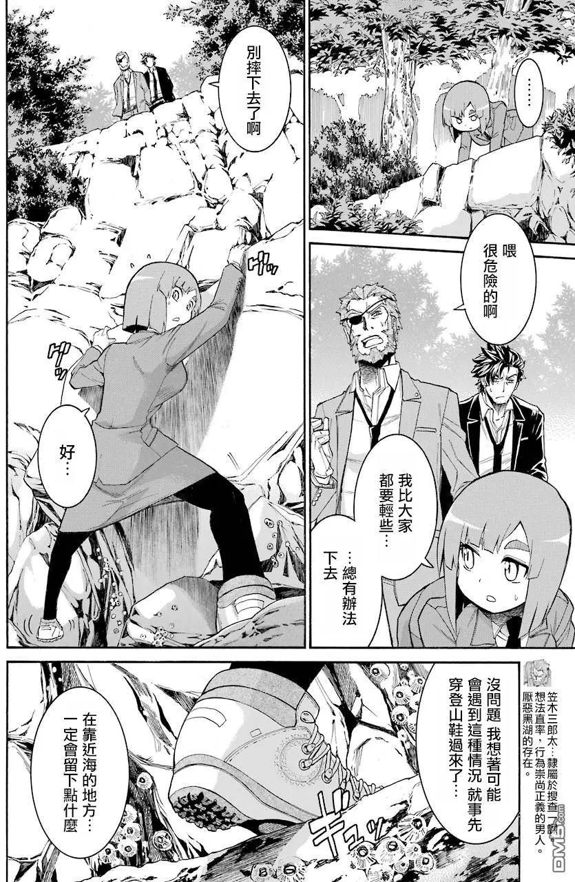 第 12 页